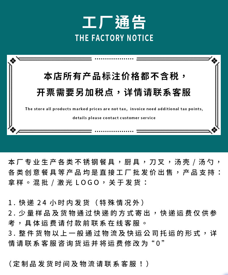 BD004D-吊环6件套详情_01