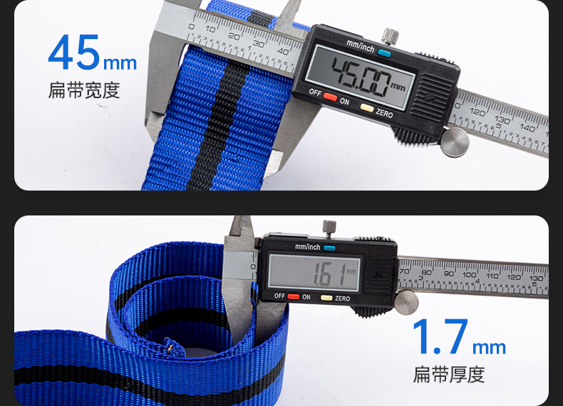 详情设计---全身安全带--ZYW-HX0161_13.jp