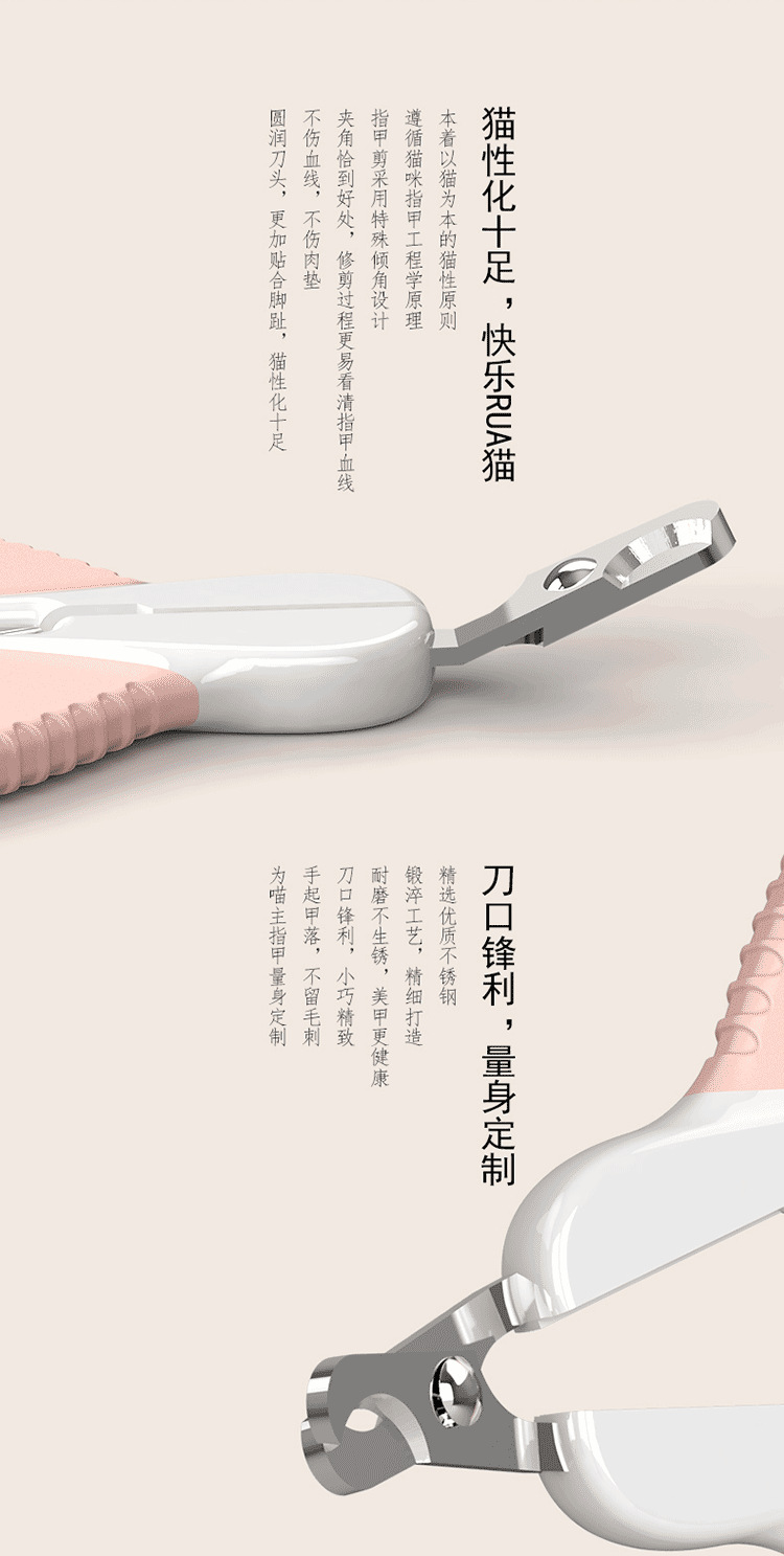 简派小猫剪-详情页XS-4屏_04.png