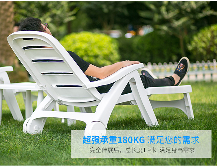 沙滩椅躺椅茶几户外桌子椅子