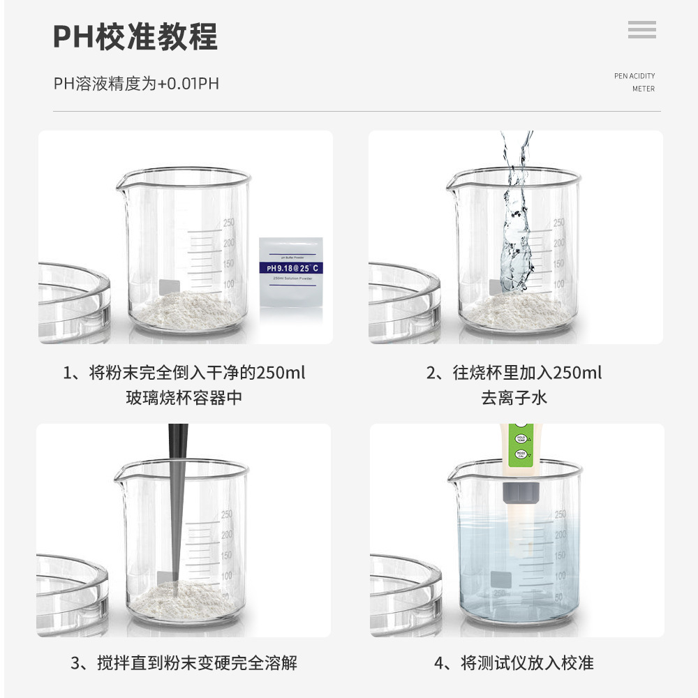 详情 (8).jpg