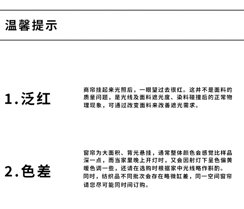 Y样品详情_08.jpg