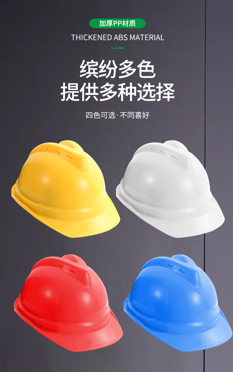 04安全帽_07.jpg