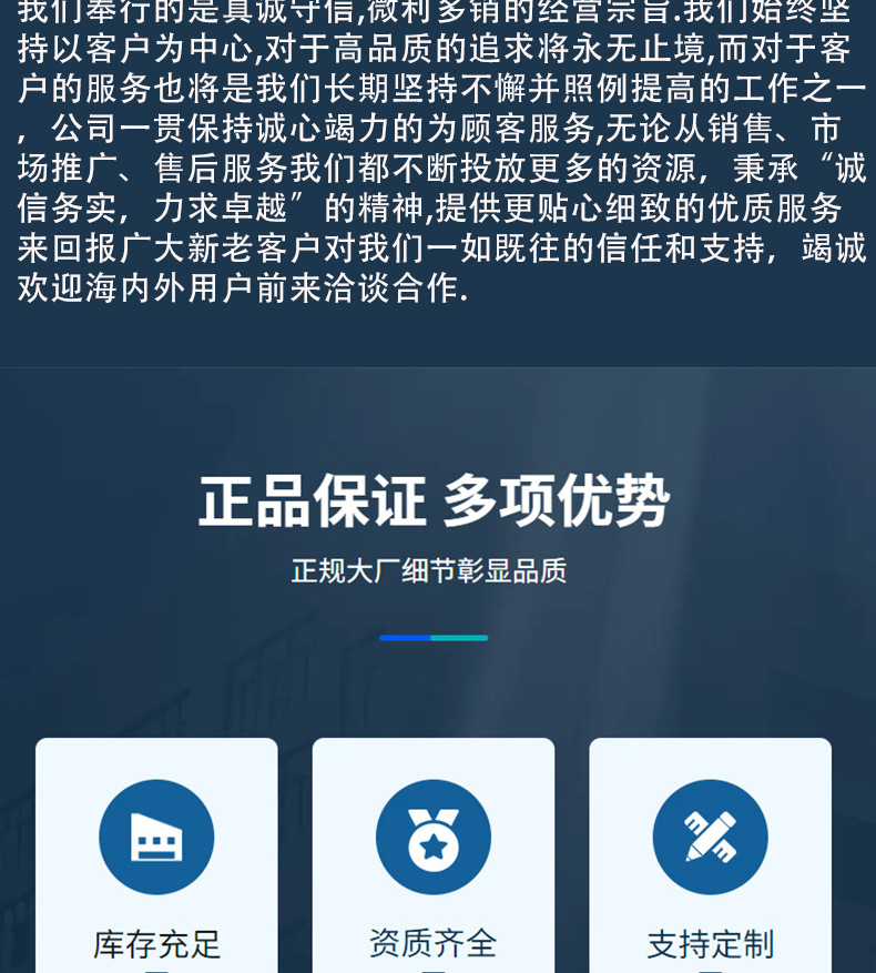 华汐瑞电子元器件_03