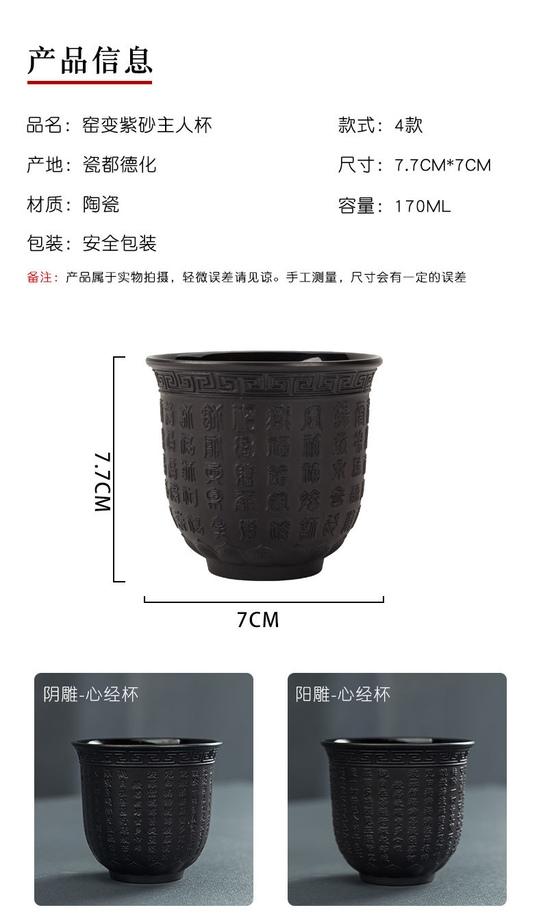 茶杯_04.jpg