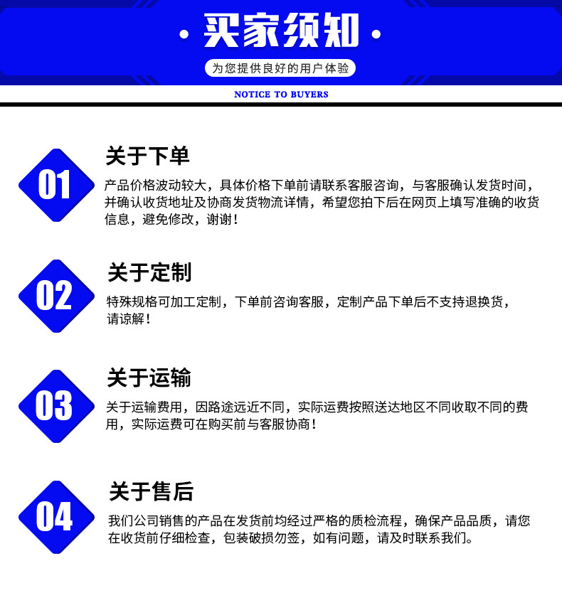 详情_14.jpg