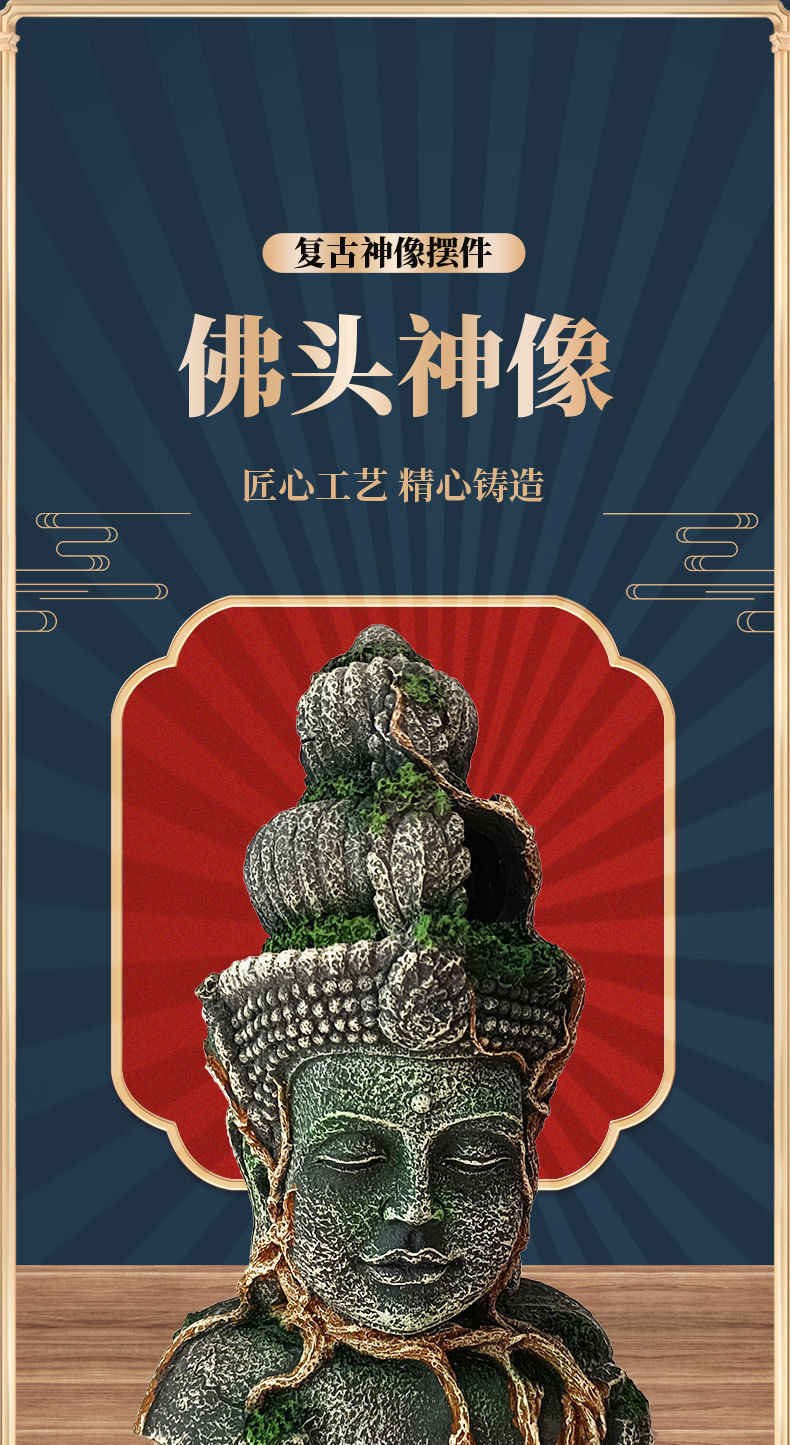 佛头详情_01.jpg