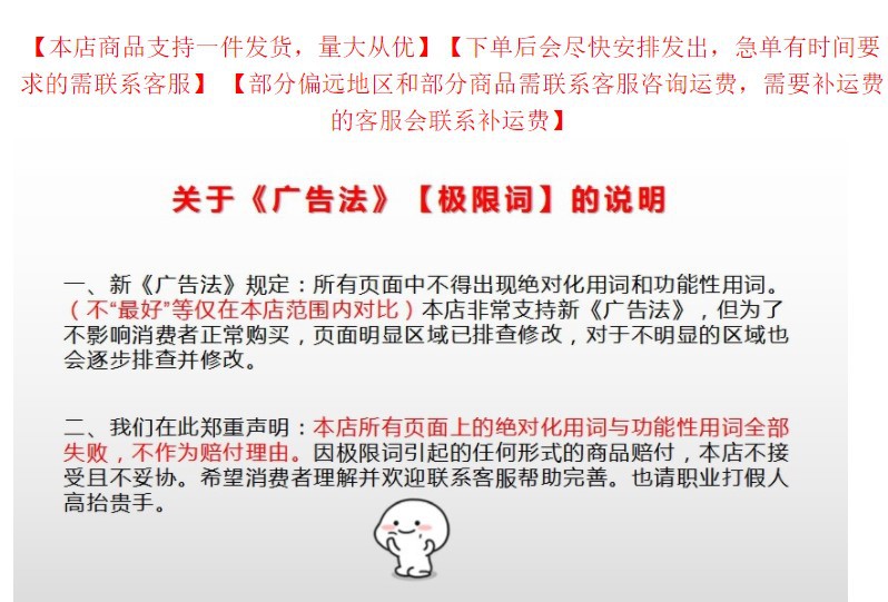 广告
