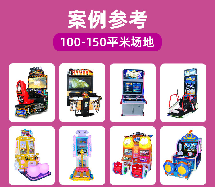 整场策划详情-2_11