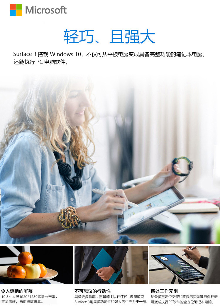 详情页2_04.jpg