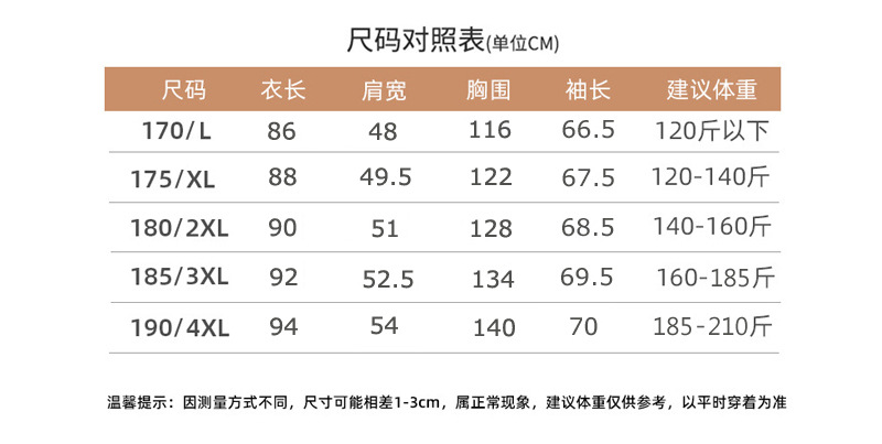 微信图片_20240928130249