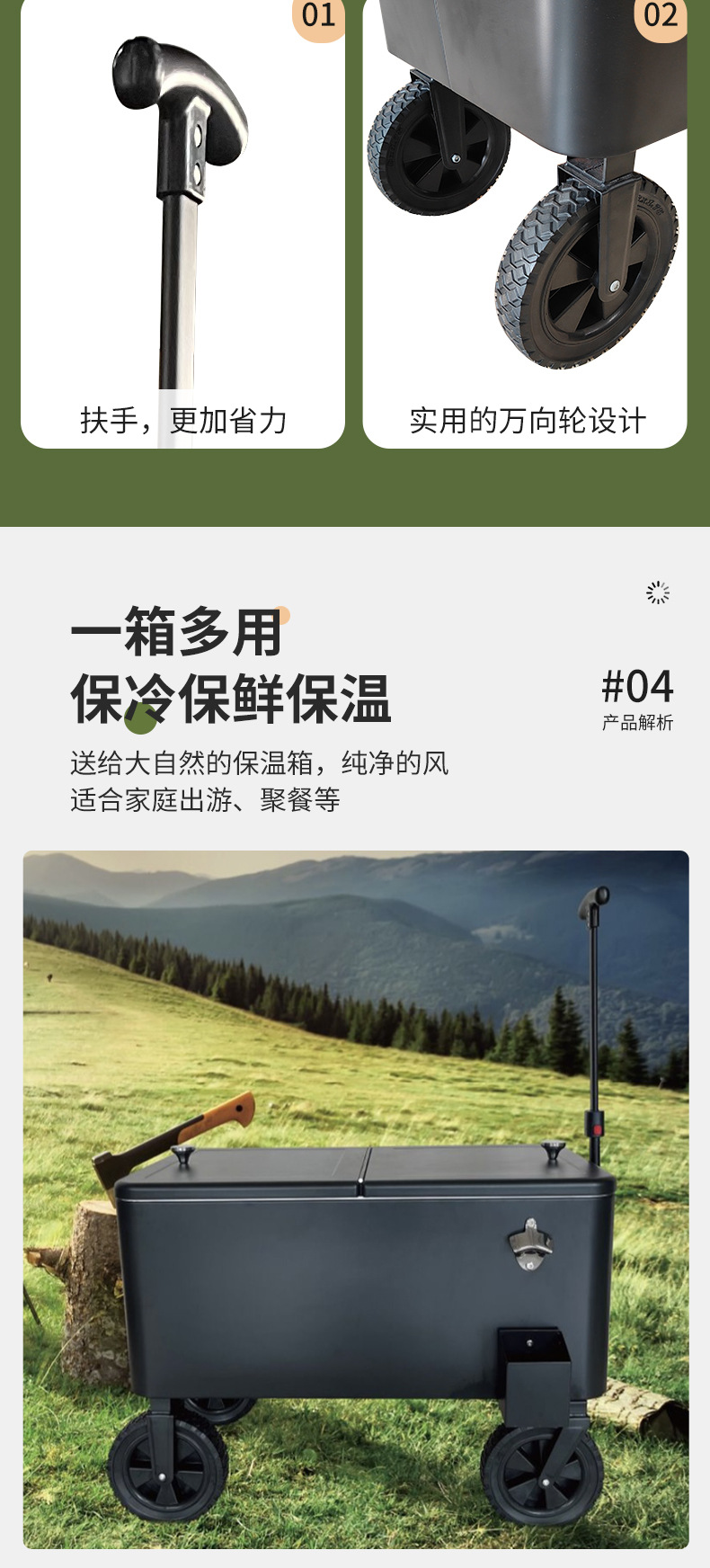 详情-改_06