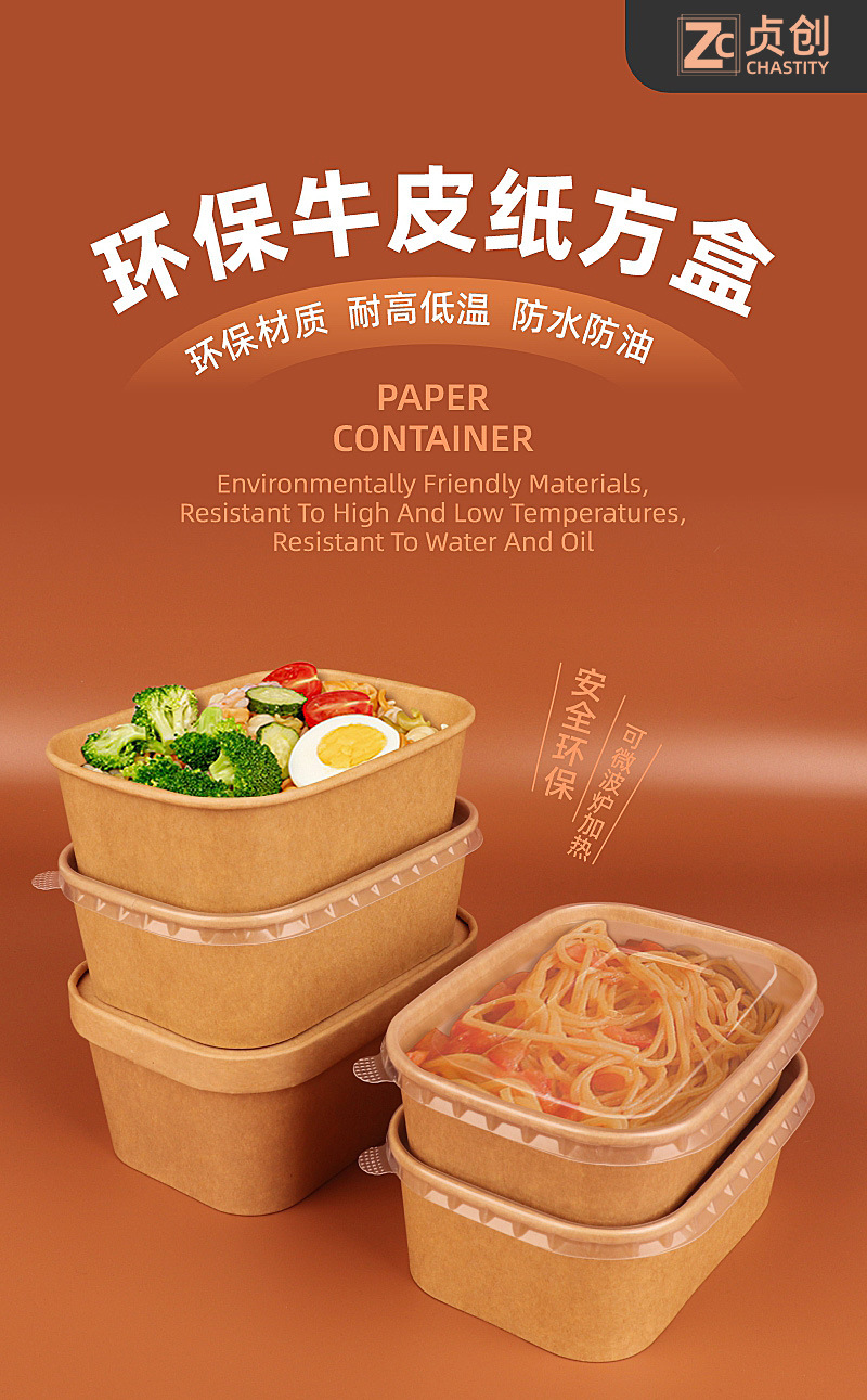 牛皮纸方盒（淘宝）_01