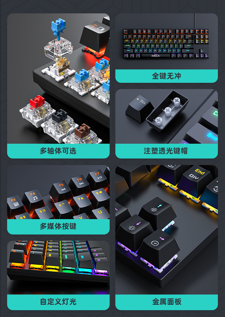 GK-300中文详情页_02.jpg