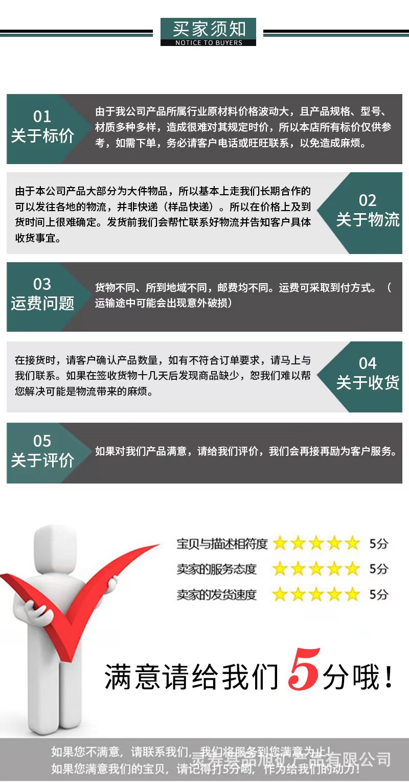 微信图片_20220429231618