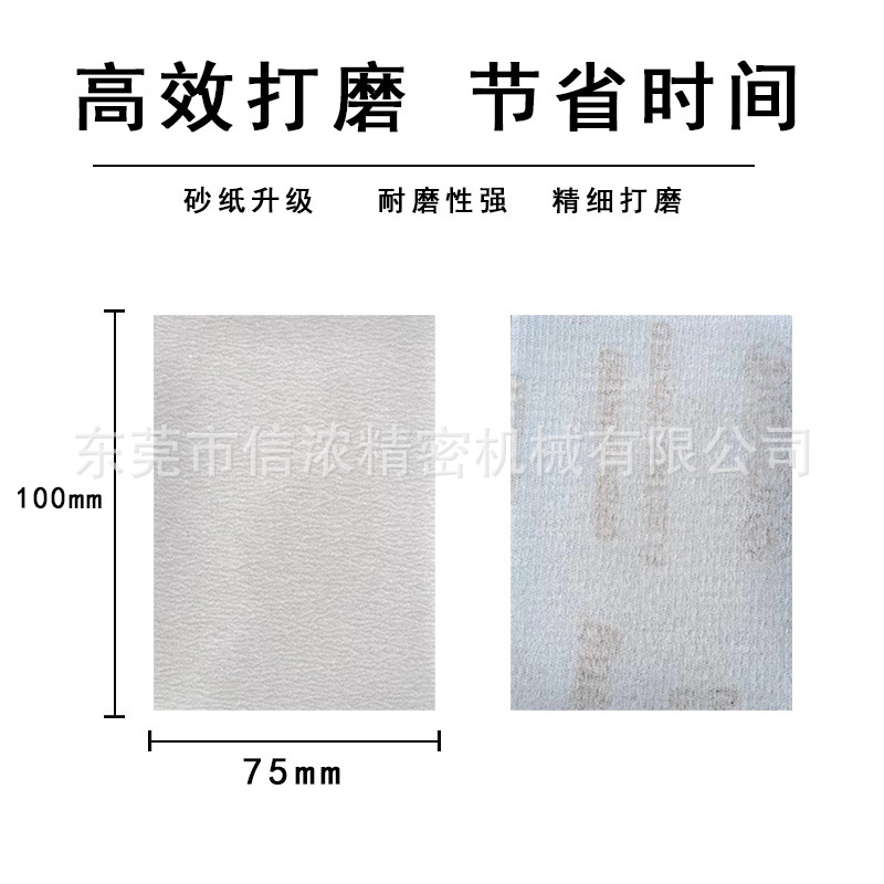 详情图4.jpg
