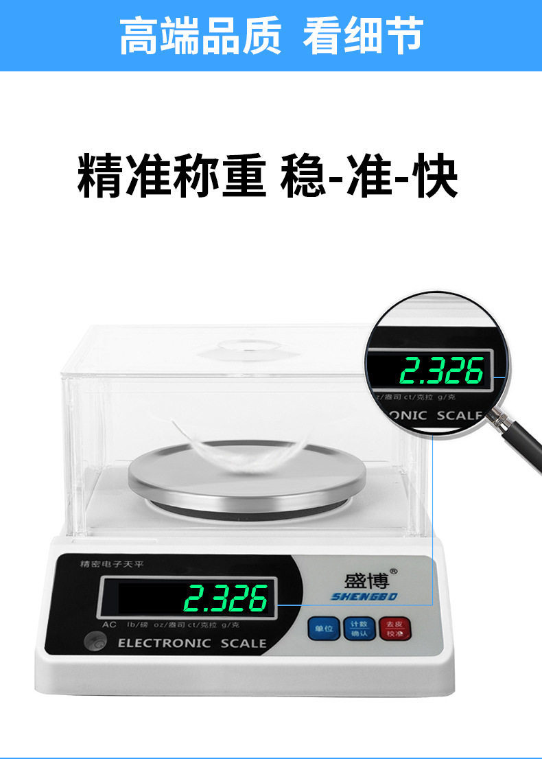 详情-06