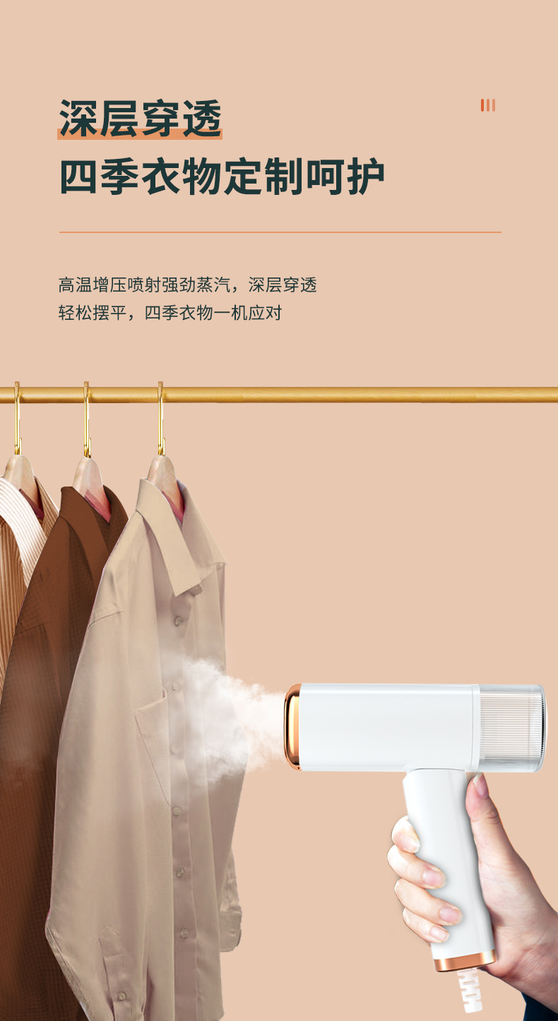 夏新折叠挂烫机103详情_04