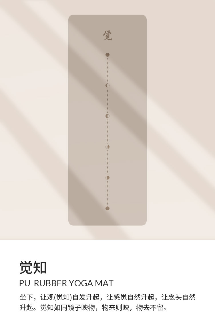 觉知版_02.jpg