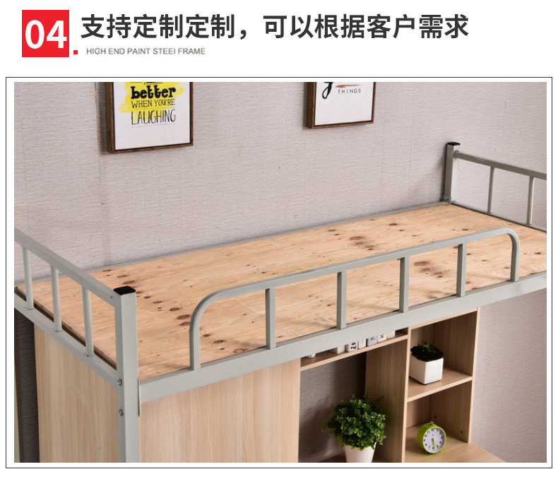 高低床_13.jpg