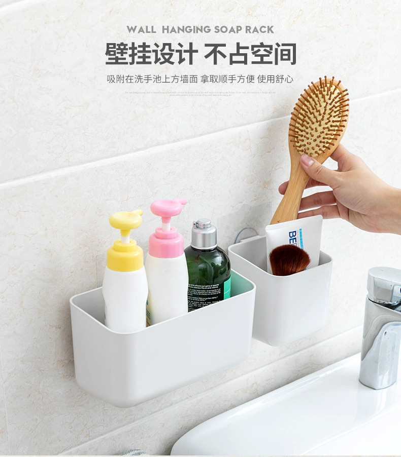 百纳壁挂收纳架_05