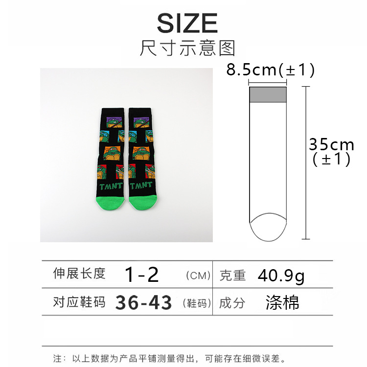 750直+弯板的长袜 副本