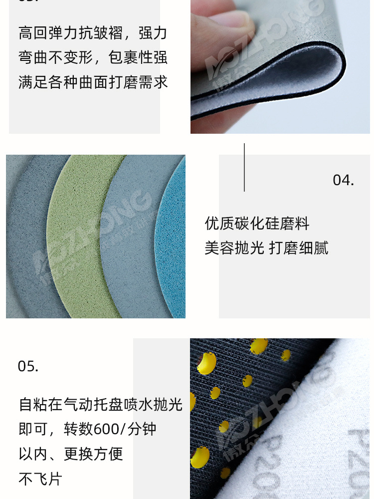 金字塔海绵砂 (7).jpg