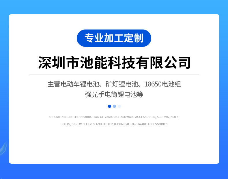 3c详情页_01