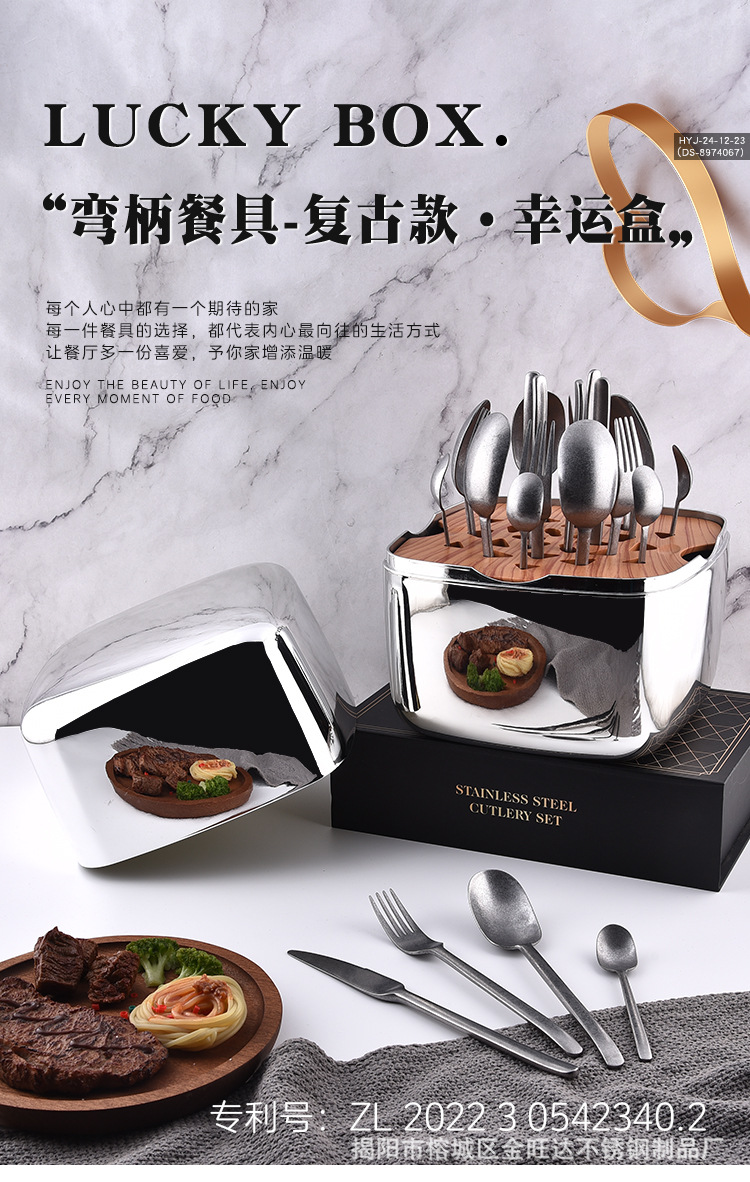 幸运盒_01.jpg