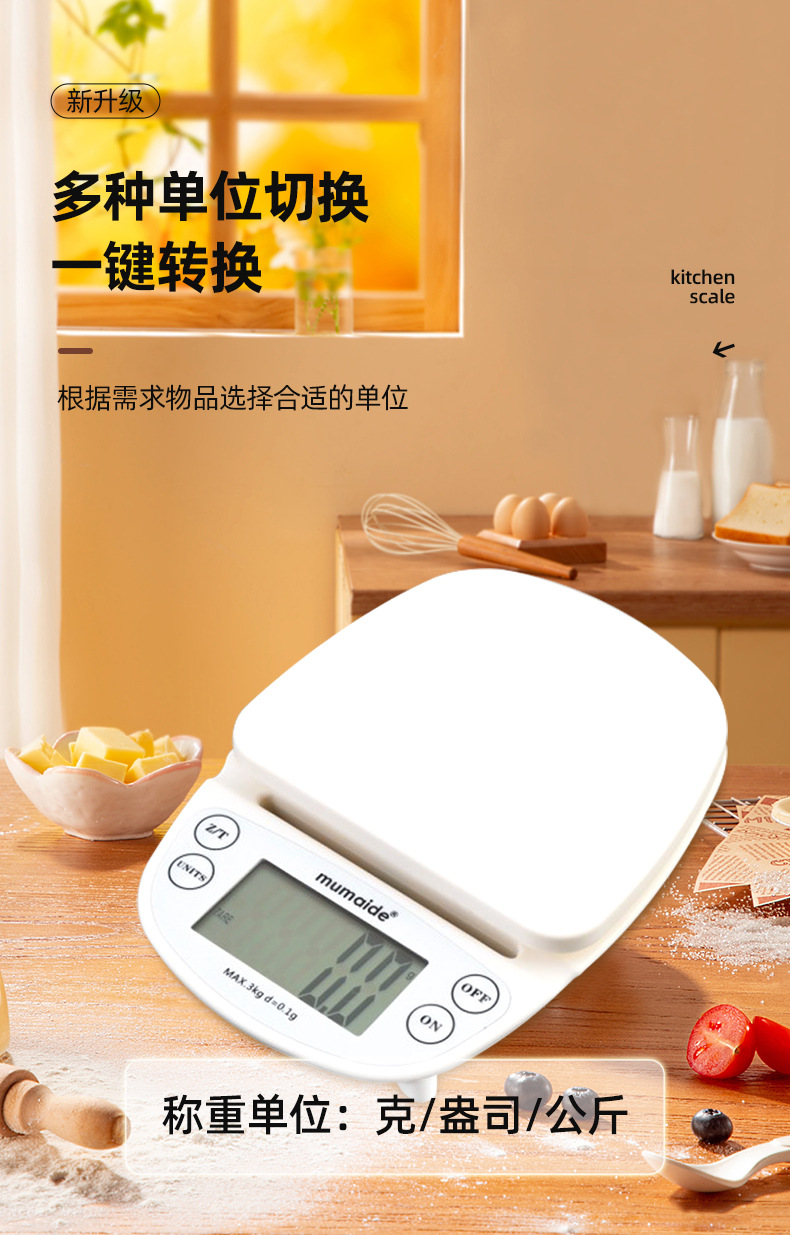 详情页_13.jpg