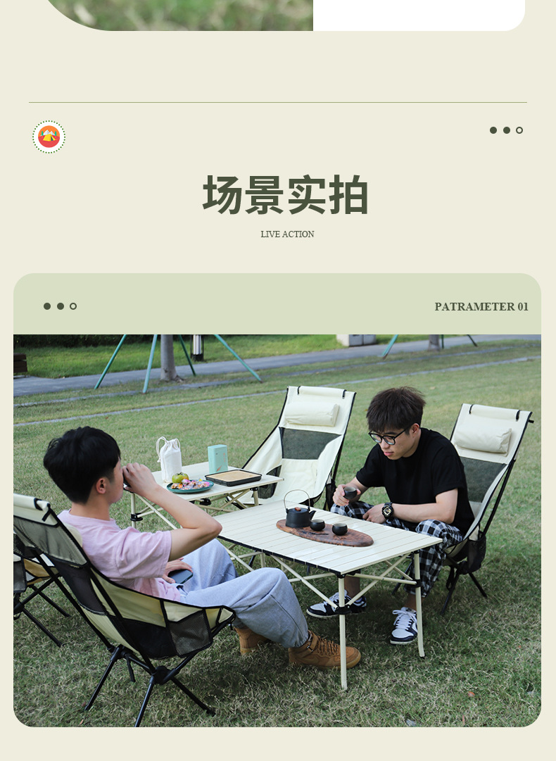 户外野营露营折叠桌