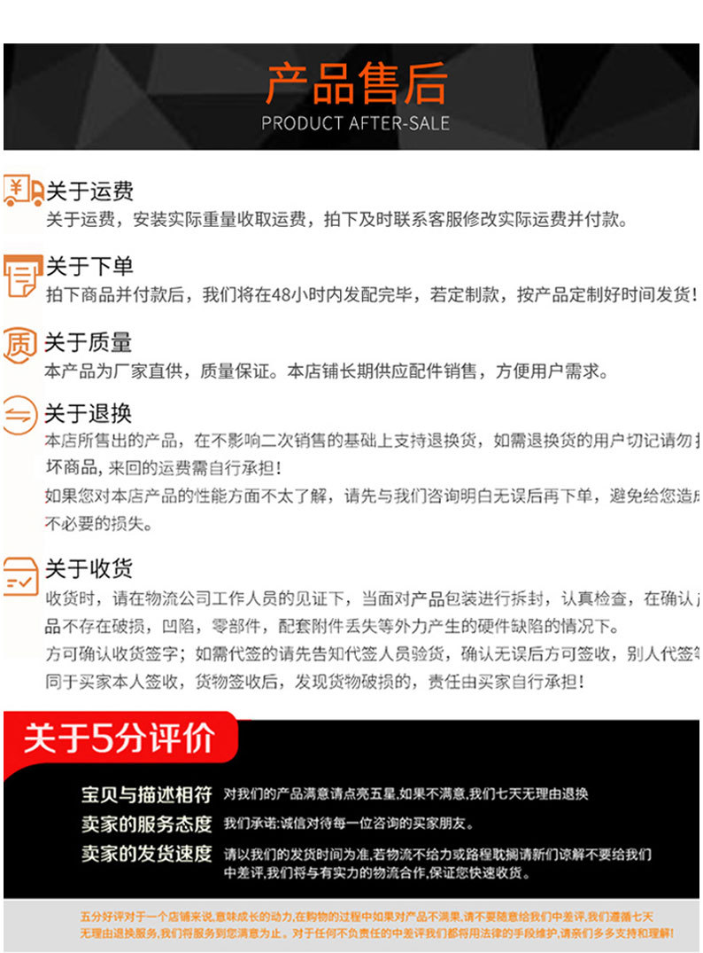 详情页切片_08.jpg