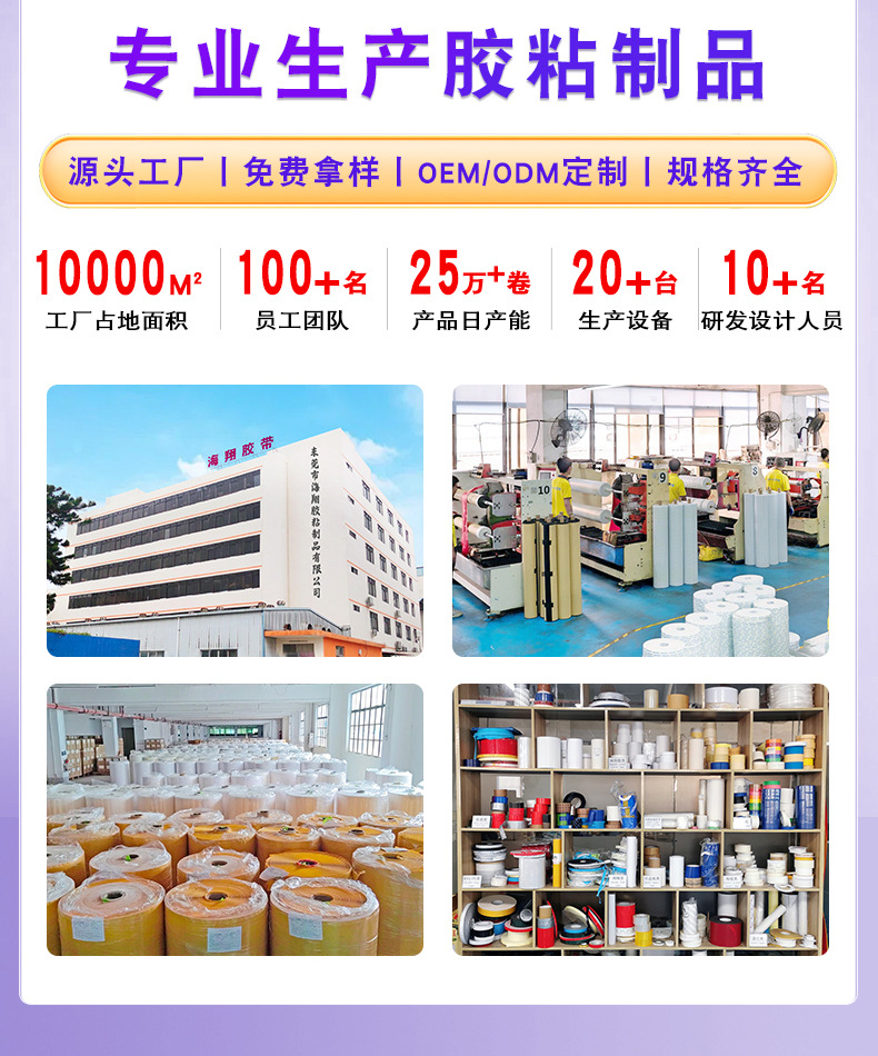 地毯框架_03