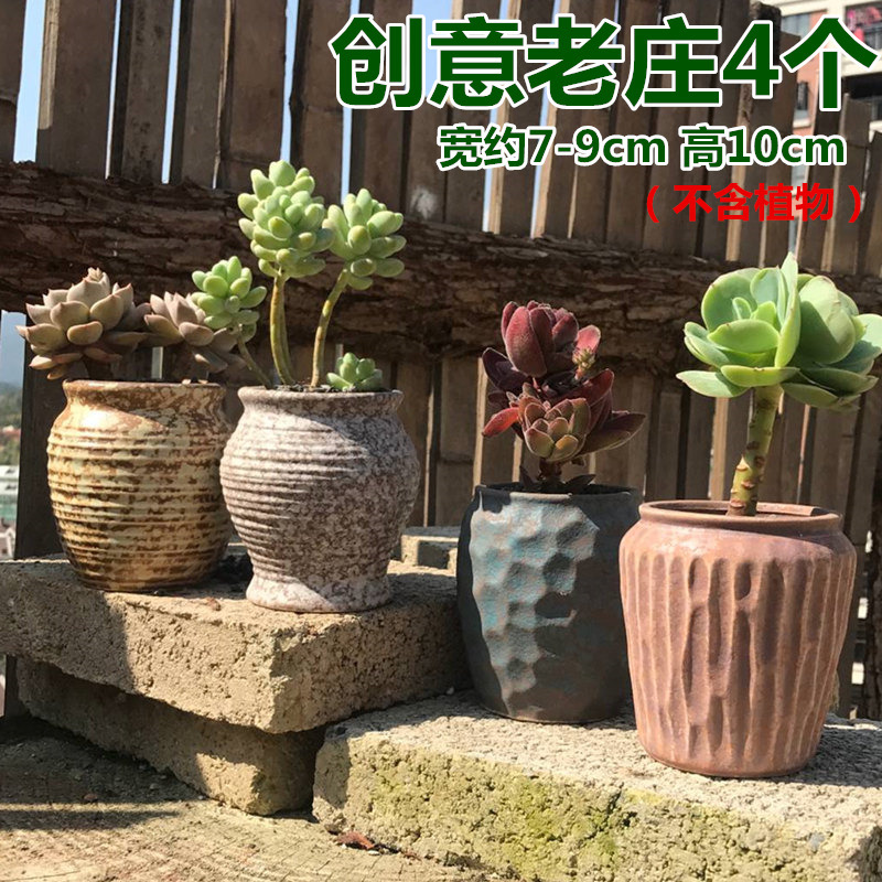 SKU-12-创意老桩组合4个