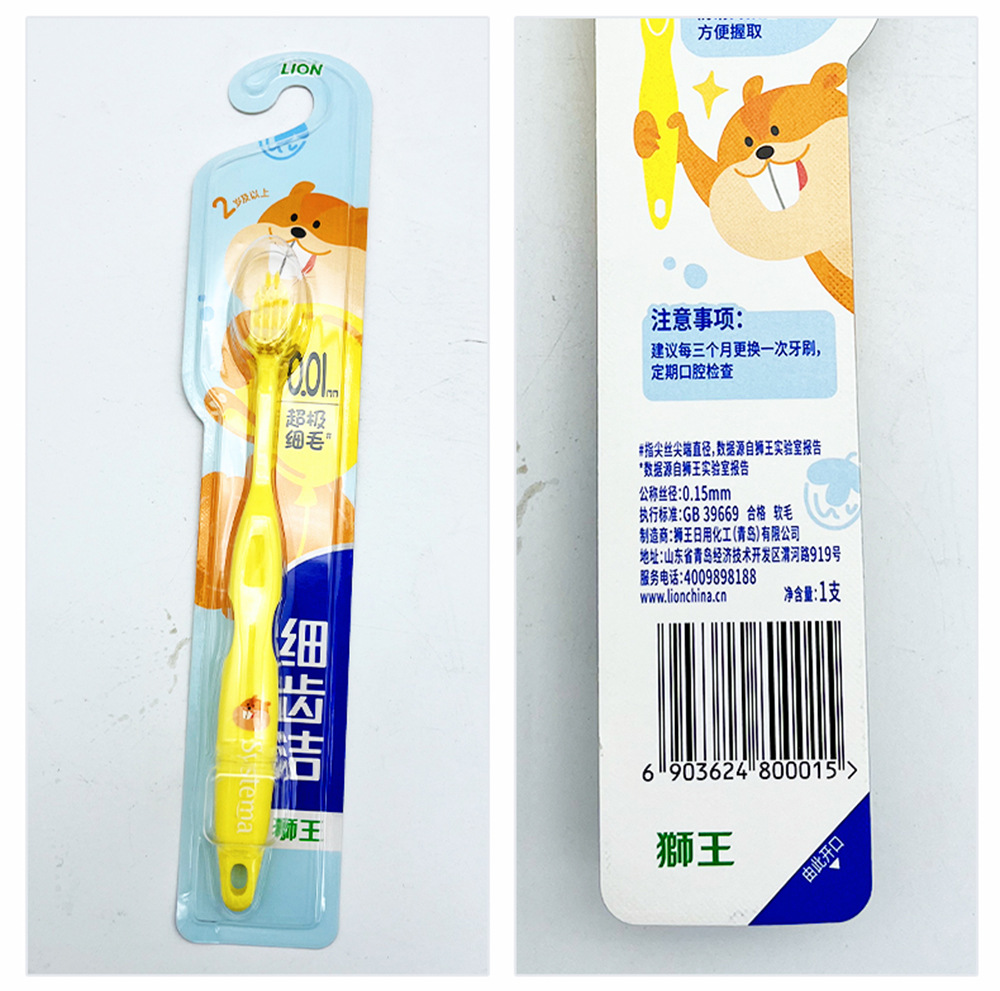 牙刷_14.jpg