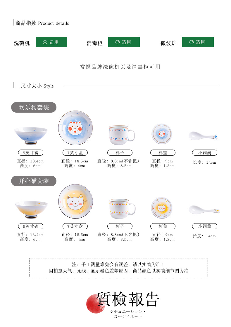猫狗陶瓷餐具套装 详情页图 (12).jpg