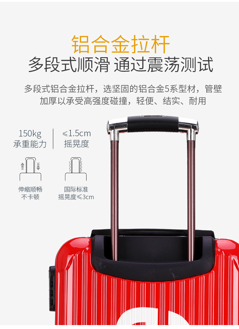 拉杆箱_12.jpg