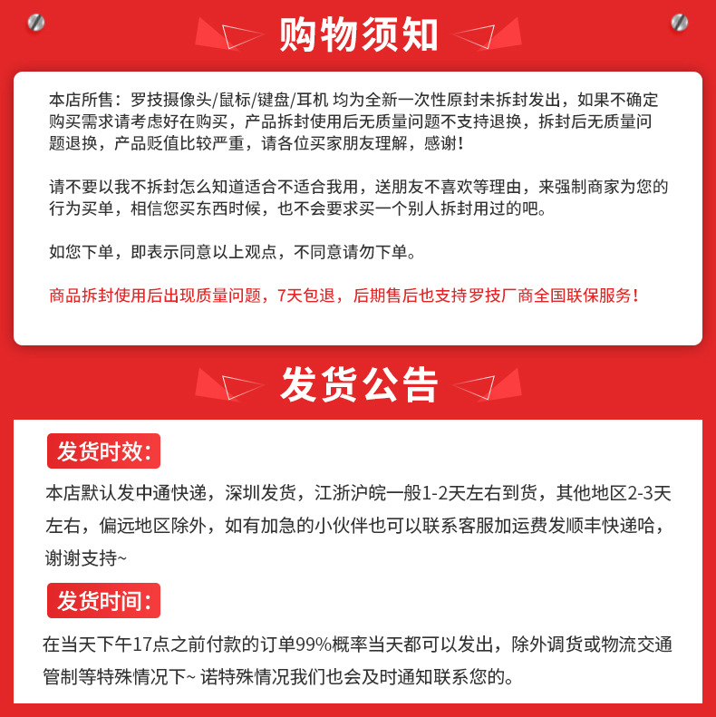 e99d27ab-0629-441e-ba19-948d7b