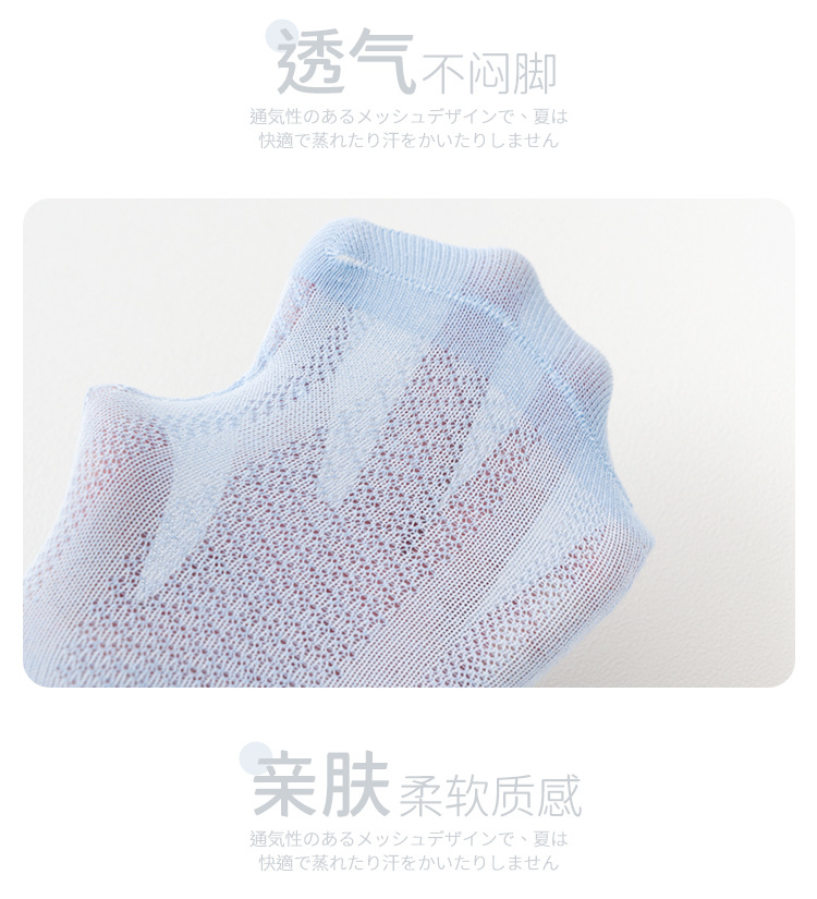 详情页--花边蕾丝袜_03