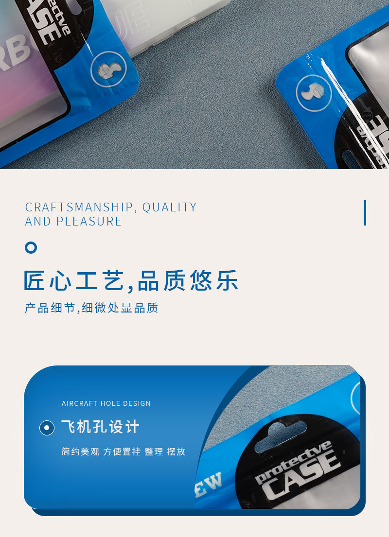 详情页4_05