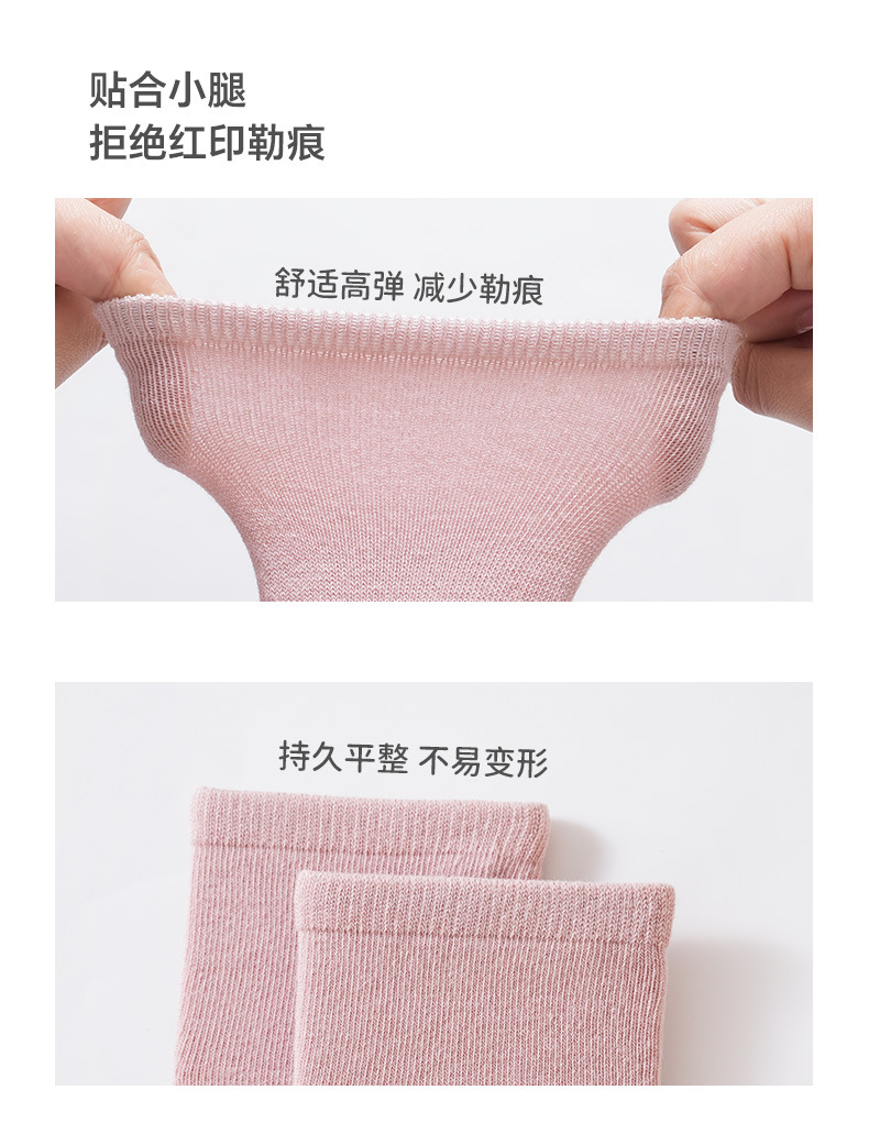 防滑地板袜_13.jpg