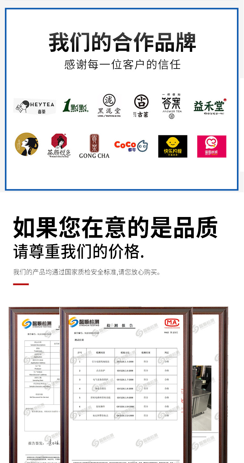 详情页切图最新_07