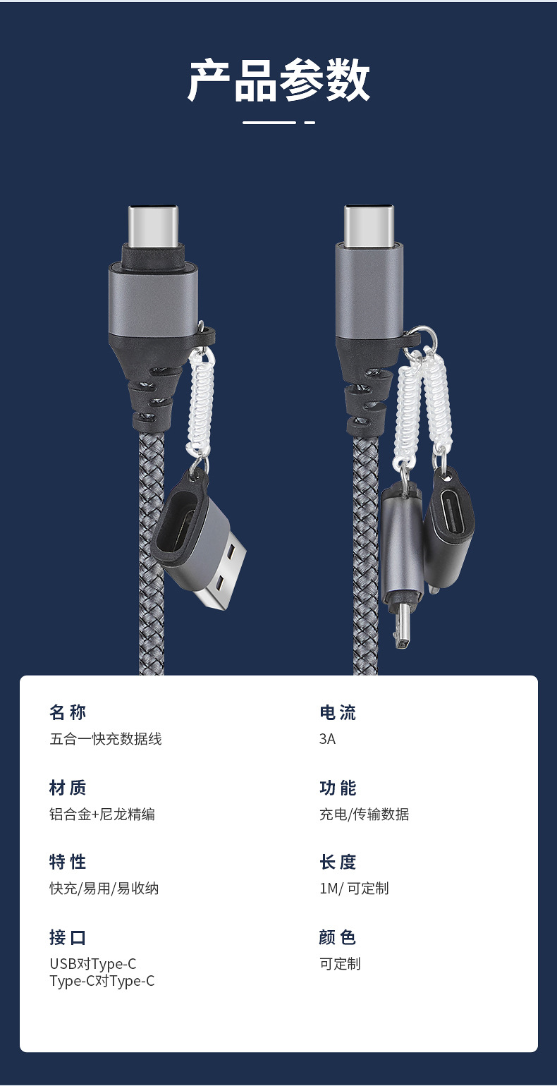 详情页_14.jpg
