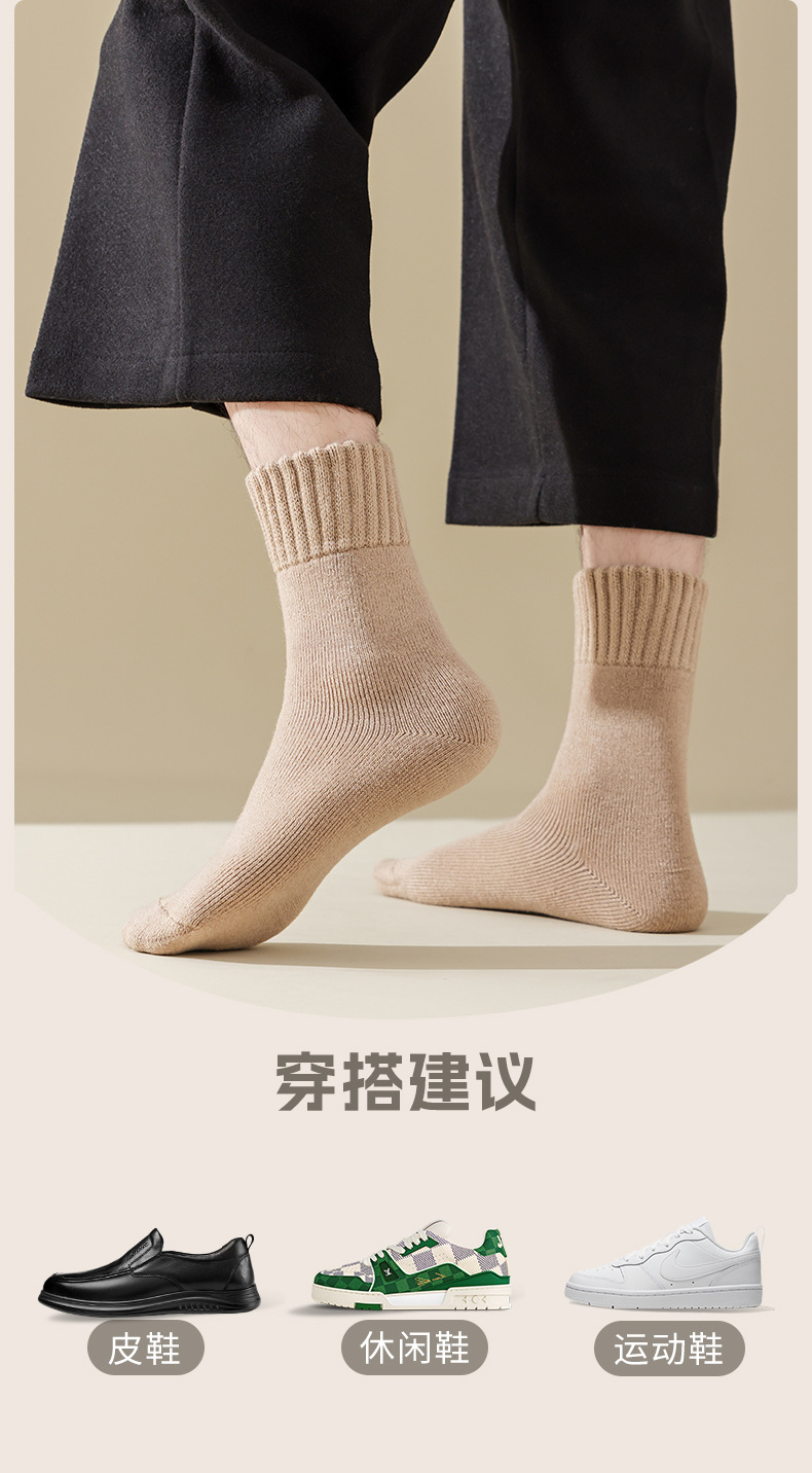 瑞欣详情psd-M62328-1_14.jpg