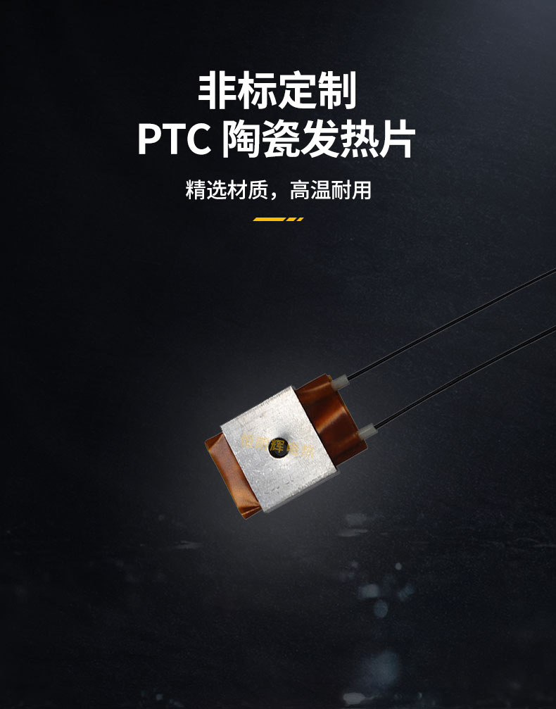 发热片详情5_05.jpg