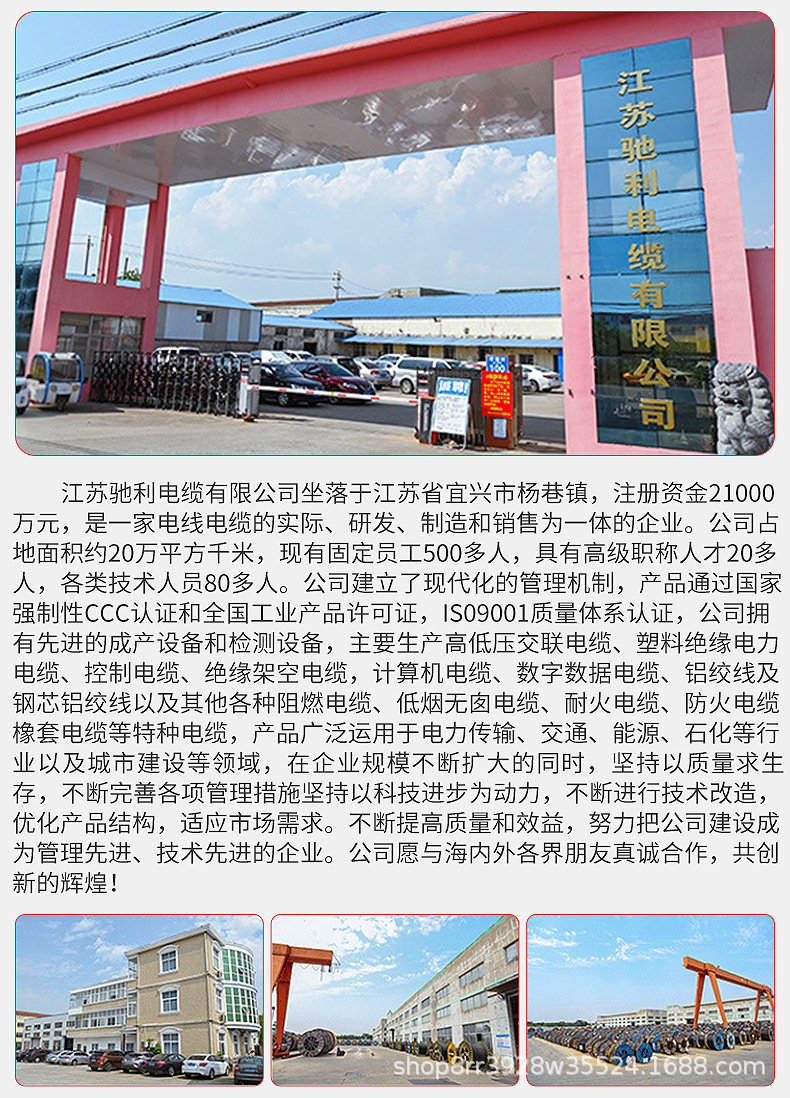 电线内页_19.jpg