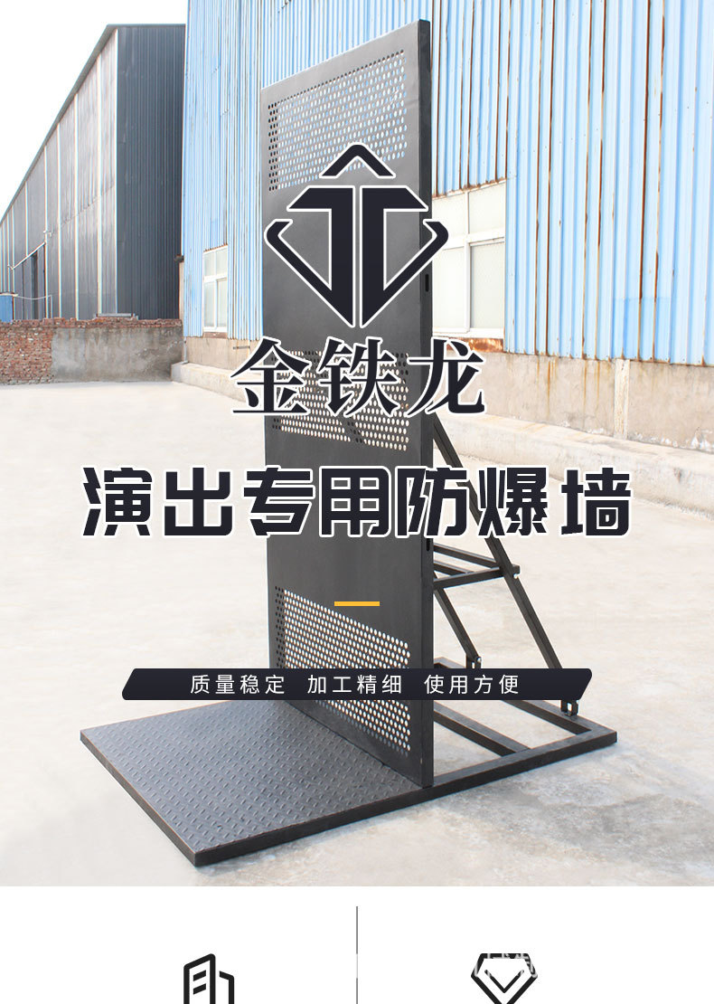 防爆墙详情_01.jpg