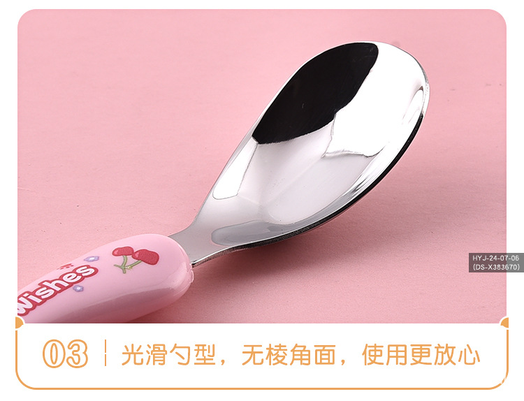 儿童勺_07.jpg