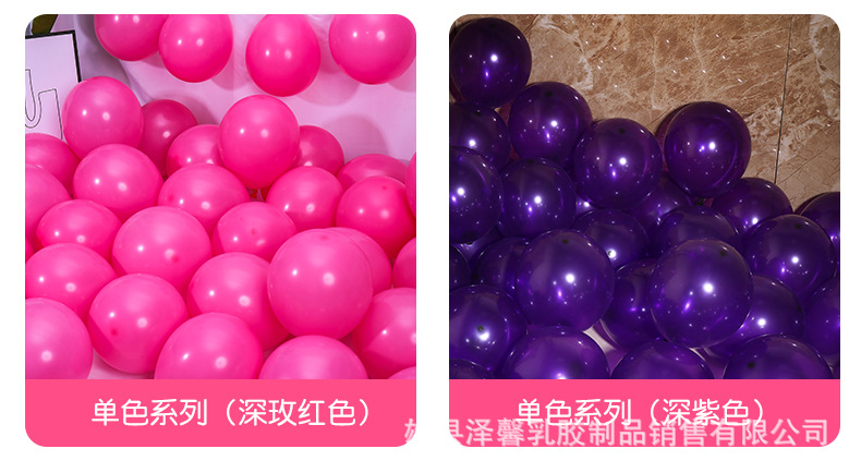 哑光气球_20.jpg