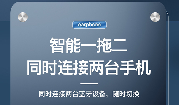耳机详情页4_16.jpg